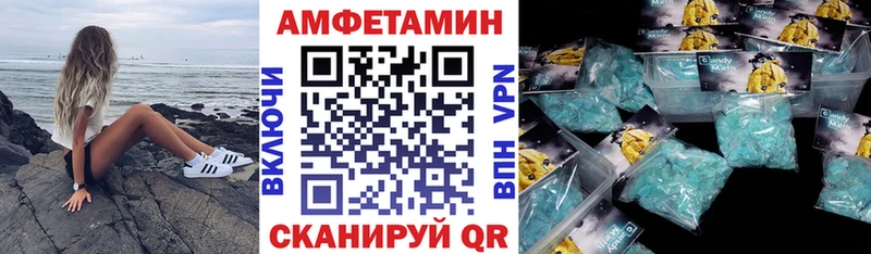 АМФ 97%  закладки  Сысерть 
