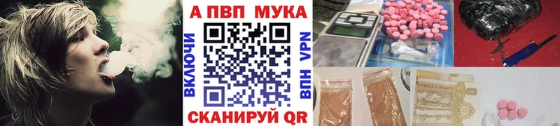 mega как войти  цена наркотик  Сысерть  Alpha-PVP мука 