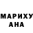 Кетамин VHQ Tamara Tamina