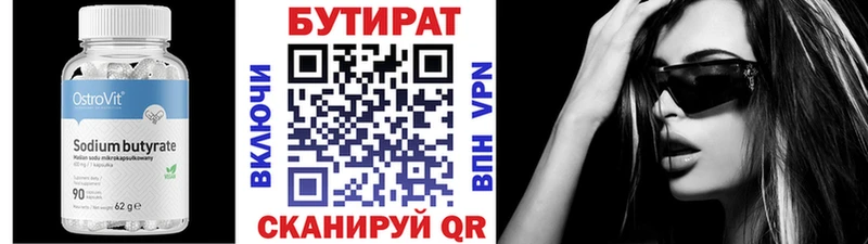 что такое наркотик  Сысерть  Бутират жидкий экстази 