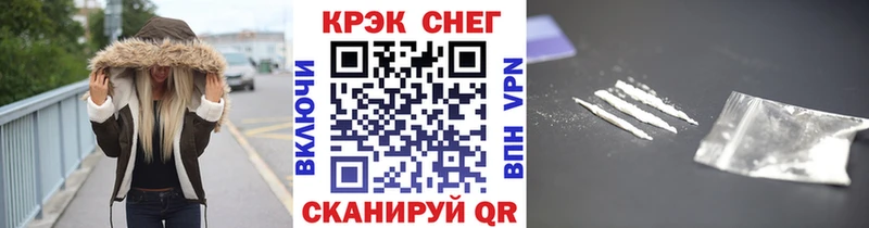 Кокаин 99%  Сысерть 