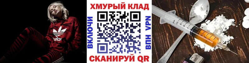 наркота  Сысерть  Героин белый 