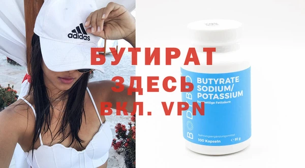 ECSTASY Кодинск