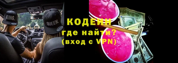 кокаин премиум Костерёво