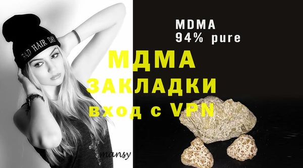 гидра Козловка