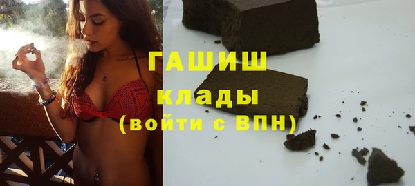 гидра Козловка