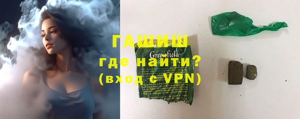 бутират Козельск