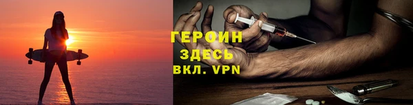 кокаин премиум Костерёво