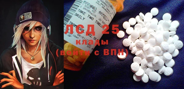 прущий лед Иноземцево