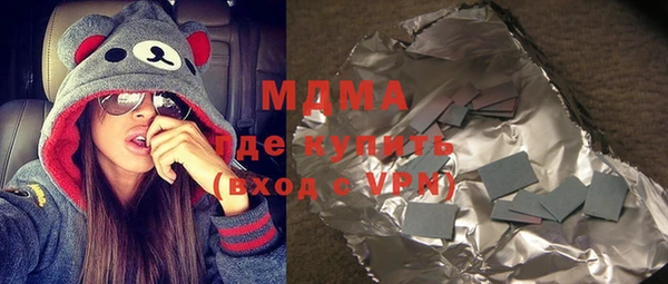 гидра Козловка