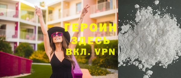 бутират Козельск