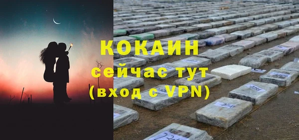 бутират Козельск