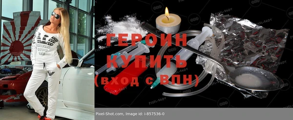бутират Козельск