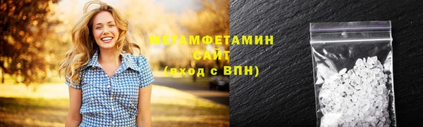 бутират Козельск