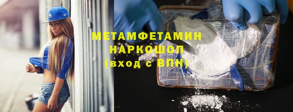 марки nbome Александровское