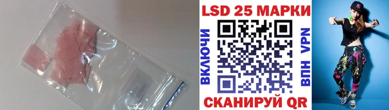 ЛСД экстази кислота  Сысерть 