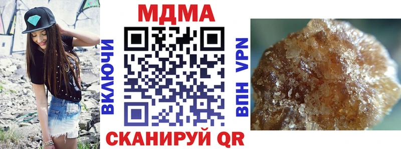 МДМА молли Сысерть